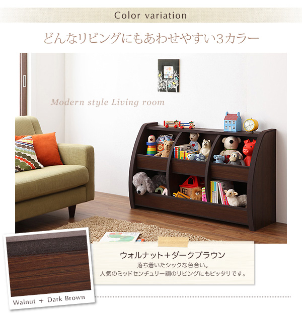 ソフト素材キッズファニチャー・リビングカラーシリーズ L'kids エルキッズ おもちゃ箱 商品バリエーション画像1