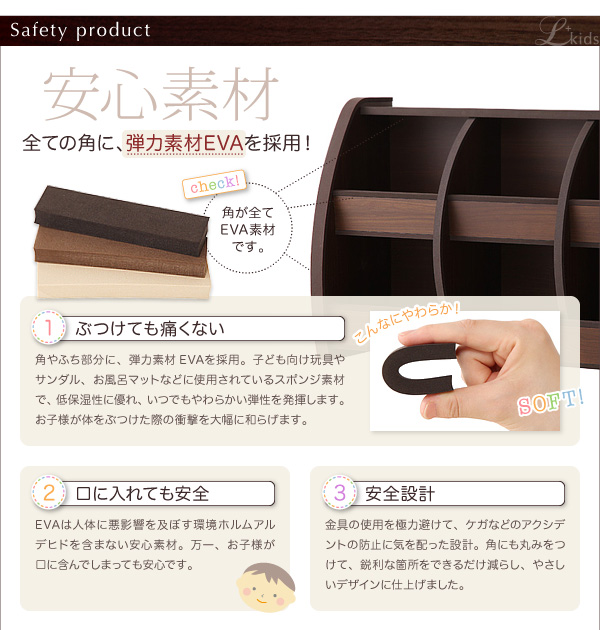 ソフト素材キッズファニチャー・リビングカラーシリーズ L'kids エルキッズ おもちゃ箱 商品説明画像4